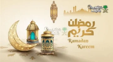 فلكياً في المغرب.. موعد أول أيام شهر رمضان المبارك لعام 2026